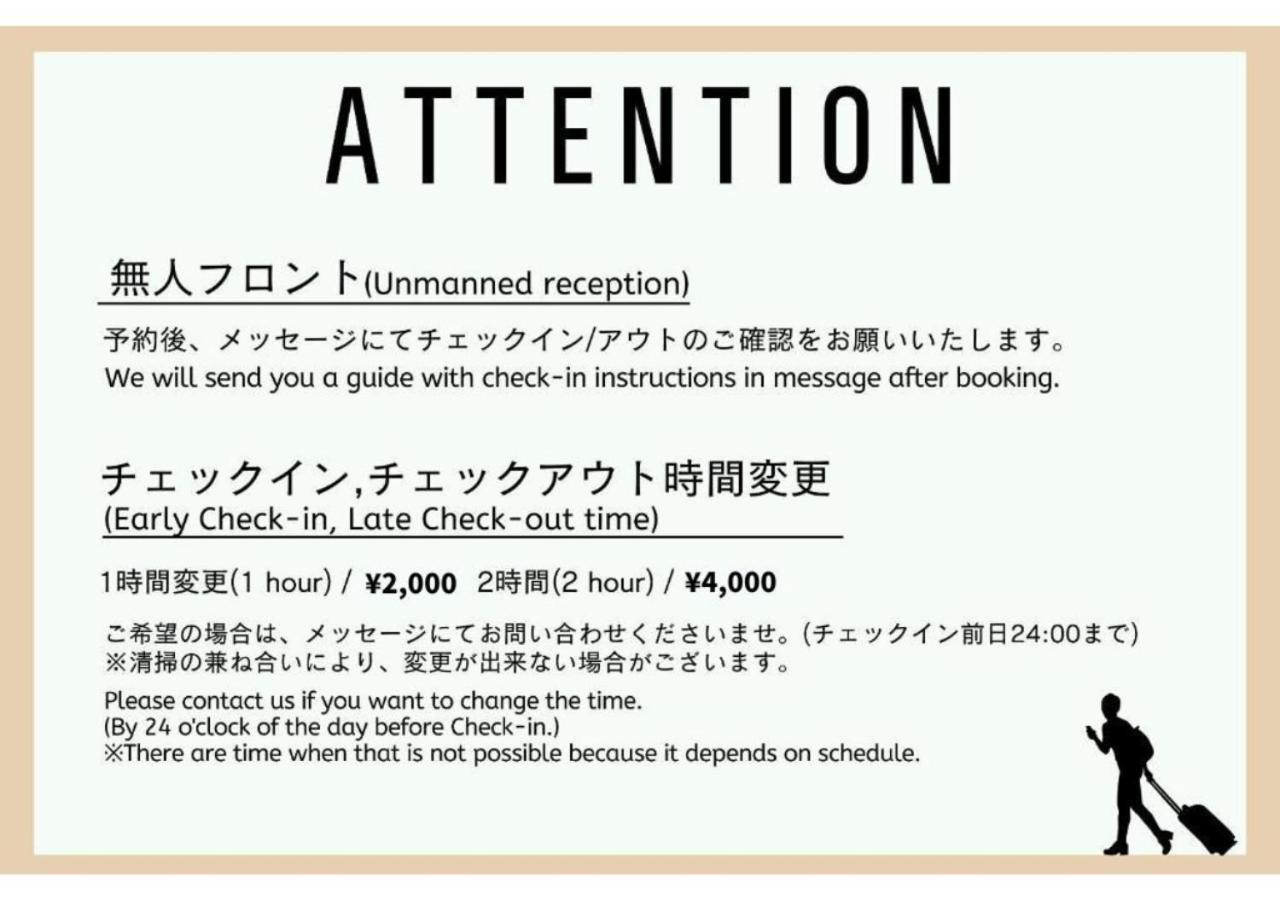 Give Araiyakushi Appartement Tokio Buitenkant foto